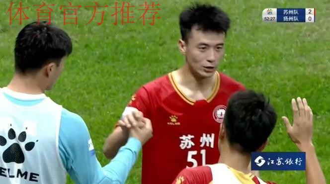 殷嘉明:“苏超”球员的双面人生 殷嘉明:“苏超”球员的双面人生