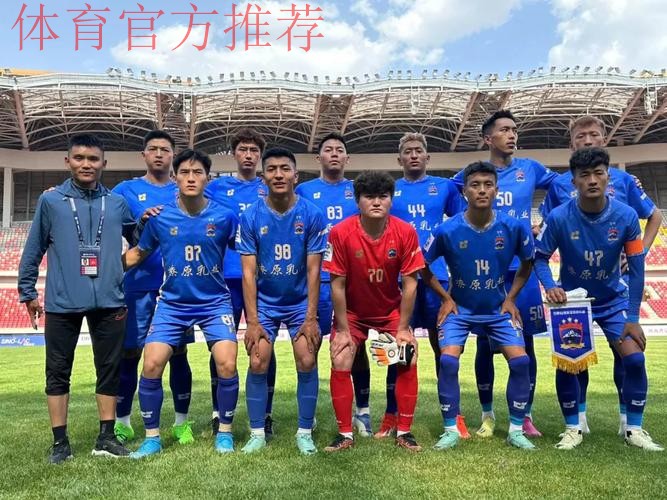 【榆林赛区回顾】新疆雪域天成三战全胜晋级大区赛 【榆林赛区回顾】新疆雪域天成三战全胜晋级大区赛