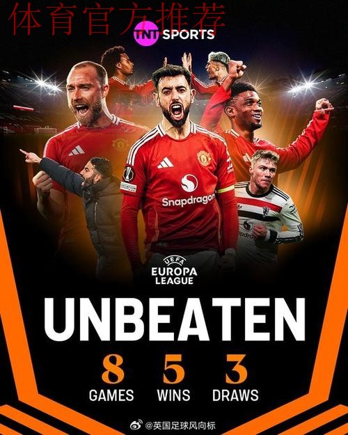 基恩：我不信曼联这些球员能让俱乐部重回巅峰，争夺重要奖项